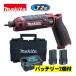�y����J���[�z  �}�L�^(makita) TD023DHXAR �[�d���y���C���p�N�g�h���C�o 7.2V 1.5Ah (�I�[�Z���e�B�b�N���b�h) �Z�b�g�i(�{�́EBL0715�~2�E�[�d��) ��