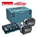 ޥ(makita) XGT16(A-00055) ѥå 40Vmax (Хåƥ꡼BL4080H2ġ2ŴDC40RB) (ޥåѥå3)