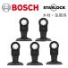 BOSCH(�{�b�V��) AII65APIB/5 PRO�}���`�c�[���u���[�h �y�؍ށE�����p�z�J�b�g�\�[�p�֐n (�X�^�[���b�N)(�o�C���^��+�R�[�e�B���O) ��