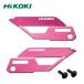  высокий ko-ki( старый : Hitachi Koki ) 0038-2916 цвет plate ( винт 2 шт есть ) красный *