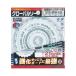  Moto yukiGTS-SPH-125 свечение bar so- усиленный панель для Tipsaw 125mm *