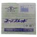 �R��Y��(YAMAKI) �R�[�X�X���b�h ���� ���l�W W75 4.2�~75 (400�{��) ��
