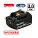 [���{�������K���ʕi/�����i] �}�L�^(makita) BL1830B(A-60442) ���`�E���C�I���o�b�e��18V(3.0Ah) ���Ȃ��i ��