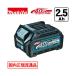 [���{�������K���ʕi/�����i] �}�L�^(makita) BL4025(A-69923) ���`�E���C�I���o�b�e�� 40Vmax(2.5Ah) ���Ȃ��i ��