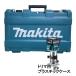 �ޥ���(makita) 821884-1 �ȥ���ѥץ饹���å������� (RT001GZ��) ��