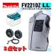 �}�L�^(makita) FV221DZLL �[�d���t�@���x�X�g(LL)�O���[ �{�t�@�����j�b�g�{�o�b�e���z���_A ��