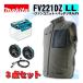 �}�L�^(makita) FV221DZLLO �[�d���t�@���x�X�g(LL)�I���[�u �{�t�@�����j�b�g�{�o�b�e���z���_A ��