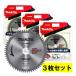 3祻åȡ ޥ(makita) A-68292 ߥ󲽾ѥåץ 125mm Ͽ64  