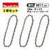 �y3�z �}�L�^(makita) A-77914 �`�F�[���\�[�n (M11-41E�E150mm�p) ��