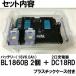�}�L�^(makita) BL1860B(A-60464)�~2�� ���`�E���C�I���o�b�e���{ DC18RD 2���[�d�� �Ɩ��p�Z�b�g ���ʌ������ �� �֘A�摜1