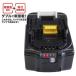 �}�L�^(makita) BL1860B(A-60464)�~2�� ���`�E���C�I���o�b�e���{ DC18RD 2���[�d�� �Ɩ��p�Z�b�g ���ʌ������ �� �֘A�摜2