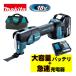 ޥ(makita) TM53DZ żޥġ å(ΡBL1860B1ġŴȡȥХå) 
