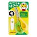  scissors tongs for children ... for for children Kids made in Japan stainless steel Shimajiro .. mochi .... right profit . for 