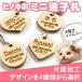  cat identification tag wooden nameplate name tag name inserting key holder hinoki . hinoki cypress dog stamp pretty character inserting pet nameplate nametag