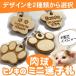  cat identification tag wooden pad nameplate name tag name inserting key holder hinoki . hinoki cypress dog stamp pretty character inserting pet nameplate nametag