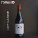 ( rose )dome-n*teta/peru Ran rose 750ml природа . вино натуральный вино 