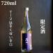 . дерево (...) лето .. дзюнмаи сакэ 720ml японкое рисовое вино (sake) ограничение sake 