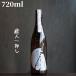. рисовое поле (. ..) Ise hikari дзюнмаи сакэ 720ml японкое рисовое вино (sake) ограничение sake 