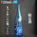 . рисовое поле (. ..).. нет .. сырой natsu720ml японкое рисовое вино (sake) специальный дзюнмаи сакэ нет .. сырой . sake ограничение sake 