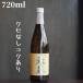  небо .(....) дзюнмаи сакэ 720ml shochu 