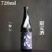 . тысяч плата дзюнмаи сакэ сакэ гиндзё .....720ml японкое рисовое вино (sake) дзюнмаи сакэ сакэ гиндзё 