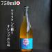 ( orange мельчайший вспененный ) желтый Magic waina Lee /tefno Night fi- балка 750ml природа . вино натуральный вино 