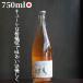 ( orange мельчайший вспененный ) желтый Magic waina Lee / музыка non Stop tefno pop 750ml природа . вино натуральный вино 