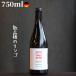 WGvai gun to|si- доллар 750ml природа . вино натуральный вино 