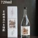  длина . удача . длина . пять 720ml shochu 