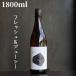  небо прекрасный (...) чёрный небо специальный дзюнмаи сакэ 1800ml японкое рисовое вино (sake) 