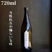 ROOM 720ml japan sake junmai sake ginjo 