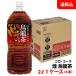  Kirameki . дракон чай 2L 1 кейс (6шт.@) домашнее животное [ Coca * Cola ] производитель прямая поставка бесплатная доставка peko.. бутылка 