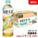 .. прекрасный чай 600ml 1 кейс (24шт.@) домашнее животное [ Coca * Cola ] производитель прямая поставка бесплатная доставка 