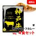  бесплатная доставка почтовая доставка Kobe корова говядина карри 4 порций комплект (160g×4). данный земля соус карри в пакете средний . обычная температура pauchi( АО ).