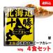  бесплатная доставка почтовая доставка Hokkaido Tokachi корова говядина карри 4 порций комплект (160g×4). данный земля соус карри в пакете средний . обычная температура pauchi( АО ).