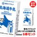  free shipping snow seal meg milk Hokkaido milk normal temperature 1000ml 6 pcs set raw .100% normal temperature 1L
