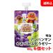  бесплатная доставка почтовая доставка Meiji Anpanman мягкость виноград желе 100g 6 шт для детей желе напиток meiji виноград ребенок предназначенный сок желе сохранение стоимость не использование 