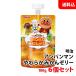  бесплатная доставка почтовая доставка Meiji Anpanman мягкость мандарин желе 100g 6 шт для детей желе напиток meijimi can ребенок предназначенный сок желе сохранение стоимость не использование 