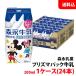  free shipping forest .. industry prizma pack milk 200ml raw .100% 1 case (24ps.@) normal temperature storage possible stock long-life milk 