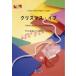  музыкальное сопровождение PP299 фортепьяно деталь Рождество Eve | Yamashita Tatsuro |fea Lee 