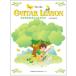  музыкальное сопровождение ........ было использовано гитара * урок |doremi музыкальное сопровождение выпускать фирма 