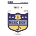  musical score QC206 wind instrumental music concert [. beauty become one group ]me Inte -ma( on te man do) | music eito