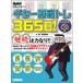  музыкальное сопровождение Mucc гитара журнал гитара основа tore365 день CD есть |lito- музыка 