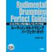  музыкальное сопровождение Roo ti men taru* гонг ming Perfect * гид CD есть | центр искусство выпускать фирма 