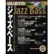  музыкальное сопровождение впервые .. Jazz * основа CD2 листов есть |lito- музыка 