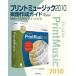  музыкальное сопровождение принт музыка 2010 музыкальное сопровождение изготовление гид основа из отвечающий для до ~ | стиль Note 