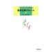  музыкальное сопровождение инструментальная музыка концерт альбом (1) | образование изучение фирма 