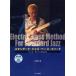  музыкальное сопровождение стандартный * Jazz * основа *meso-do основа * бег &amp; Solo CD есть |sa- bell фирма 