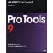  музыкальное сопровождение MASTER OF Pro Tools 9 | BNN новый фирма 