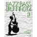  музыкальное сопровождение Jazz * основа * бег 104 реальный пример сборник 3N~Y |sa- bell фирма 